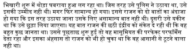 मुट्ठी में रेत : आशीष शर्मा द्वारा लिखित हिंदी पीडीऍफ़ पुस्तक | MUTTHI ME RET : WRITTEN BY ASHISH SHARMA NOVEL HINDI PDF BOOK DOWNLOAD,mutthi,me ret,by,ashish,sharma,pdf,download,free,latest,thriller,novels,download,free,ashish,sharma,books,download,mutthi,me,ret,by,ashish,sharma,pdf,book,download,in,hindi,mutthi,me,rait,pdf,book,download,free,mutthi,me,rait,by,ashish,sharma,free,odf,book,download,in,hindi,free,mutthi,me,ret,by,ashish,sharma,pdf,download,free,मुट्ठी में रेत : आशीष शर्मा द्वारा लिखित हिंदी पीडीऍफ़ पुस्तक | MUTTHI ME RET : WRITTEN BY ASHISH SHARMA NOVEL HINDI PDF BOOK DOWNLOAD,mutthi,me ret,by,ashish,sharma,pdf,download,free,latest,thriller,novels,download,free,ashish,sharma,books,download,mutthi,me,ret,by,ashish,sharma,pdf,book,download,in,hindi,mutthi,me,rait,pdf,book,download,free,mutthi,me,rait,by,ashish,sharma,free,odf,book,download,in,hindi,free,mutthi,me,ret,by,ashish,sharma,pdf,download,free,मुट्ठी में रेत : आशीष शर्मा द्वारा लिखित हिंदी पीडीऍफ़ पुस्तक | MUTTHI ME RET : WRITTEN BY ASHISH SHARMA NOVEL HINDI PDF BOOK DOWNLOAD,mutthi,me ret,by,ashish,sharma,pdf,download,free,latest,thriller,novels,download,free,ashish,sharma,books,download,mutthi,me,ret,by,ashish,sharma,pdf,book,download,in,hindi,mutthi,me,rait,pdf,book,download,free,mutthi,me,rait,by,ashish,sharma,free,odf,book,download,in,hindi,free,mutthi,me,ret,by,ashish,sharma,pdf,download,free,मुट्ठी में रेत : आशीष शर्मा द्वारा लिखित हिंदी पीडीऍफ़ पुस्तक | MUTTHI ME RET : WRITTEN BY ASHISH SHARMA NOVEL HINDI PDF BOOK DOWNLOAD,mutthi,me ret,by,ashish,sharma,pdf,download,free,latest,thriller,novels,download,free,ashish,sharma,books,download,mutthi,me,ret,by,ashish,sharma,pdf,book,download,in,hindi,mutthi,me,rait,pdf,book,download,free,mutthi,me,rait,by,ashish,sharma,free,odf,book,download,in,hindi,free,mutthi,me,ret,by,ashish,sharma,pdf,download,free