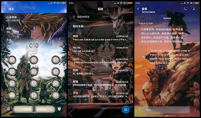 https://animethemesforxioamimiui9.blogspot.com/2020/01/tema-xiaomi-monster-hunter-flash-v1.html