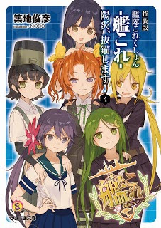 艦隊これくしょん 艦これ シリーズ Nyaa 艦隊これくしょん 艦これ シリーズ Nyaa