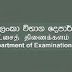 Download Admission Card: G.C.E. (O/L) Practical Exam - 2021 (2022)