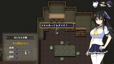 Goma Ayakaze Game Screenshot 1