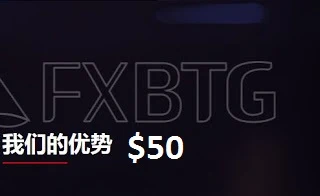 FXBTG $50 Forex No Deposit Bonus