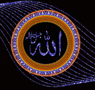 Animated Islamic