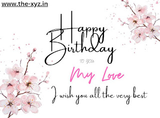 Romantic birthday wishes for girlfriend in hindi | Gf birthday wishes shayari | Unique birthday wishes for Girlfriend | हैप्पी बर्थडे मेरी जान शायरी | गर्लफ्रेंड के बर्थडे पर रोमांटिक प्यार भरा शायरी स्टेट्स कोट्स लाइंस कविता और संदेश हिंदी में | जीएफ के जन्मदिन पर फनी कॉमेडी जोक्स चुटकुले शायरी स्टेट्स कोट्स इन हिंदी | प्रेमिका को जन्मदिन की बधाई शायरी |