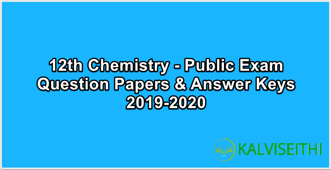 12th Chemistry - Public Exam March 2019-2020 - Answer Keys | Mr. S. Shanmugam - (English Medium)