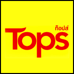  Part time, งานจัดเรียงสินค้า, สมัครงานห้าง, สมัครงานท๊อป, หางานtops