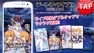 Live Wallpaper Date A Live II Untuk Android
