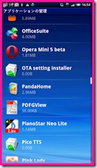 device20100407a003