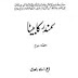 Samander ka Beta Part-2 by M.A Rahat