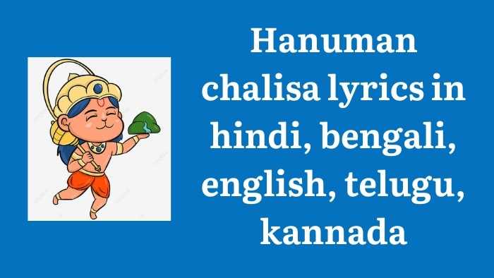 Hanuman chalisa lyrics in hindi, bengali, english, telugu, kannada