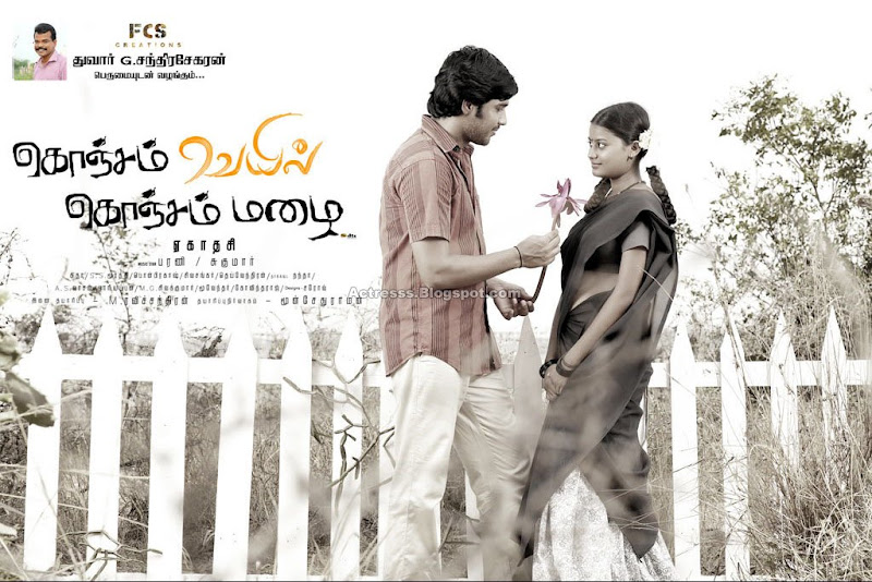 Konjam Veyil Konjam Mazhai Movie Stills Posters Wallpapers film pics