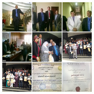 الحسينى محمد , alkoga,education,egypt,الخوجة,ادارة بركة السبع التعليمية ,المنوفية,تدريب التخطيط والمتابعة