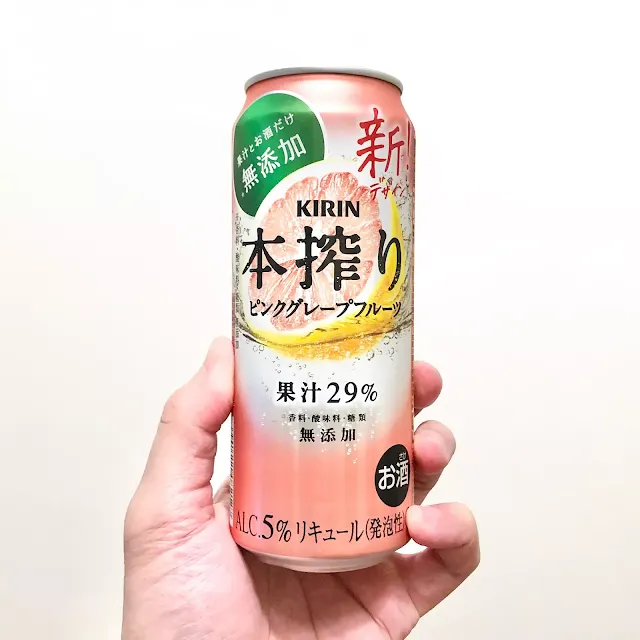 麒麟本搾調酒/葡萄柚 (Kirin 本搾り/Grape Fruit)