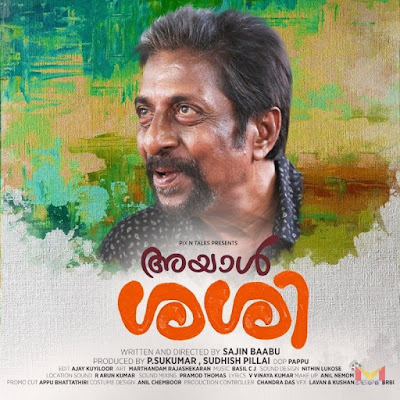 Ayal Sasi  ,Malayalam, Movie  ,songs ,lyrics