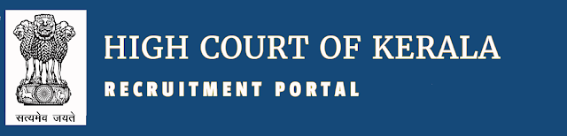 Kerala High Court Recruitment 2020