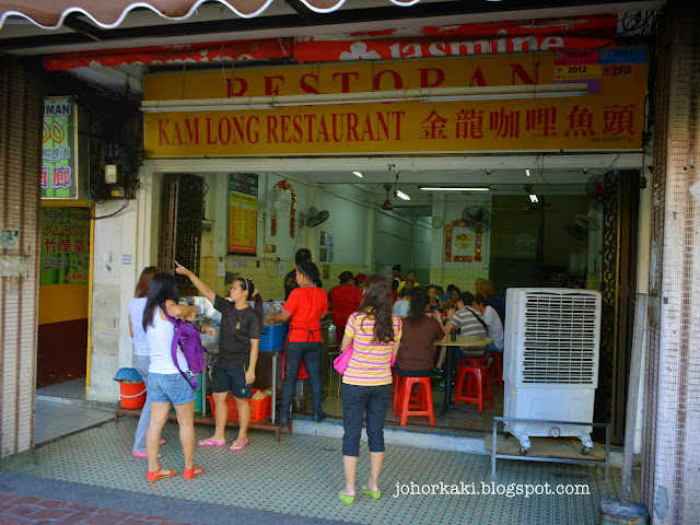 Kam-Long-Restaurant-Fish-Head-Curry-Johor-Bahru-亚福街金龙阿仔咖喱鱼头