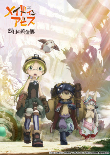 Made in Abyss: Retsujitsu no Ougonkyou Opening/Ending Mp3 [Complete]