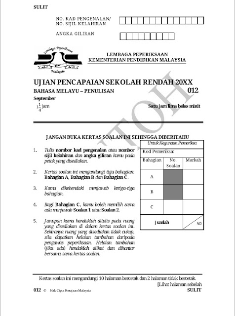 Contoh Karangan Biografi Guru Yang Saya Sayangi - Gambar Con