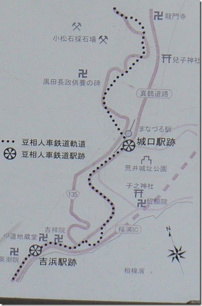 ２０１４０３１８　真鶴 001