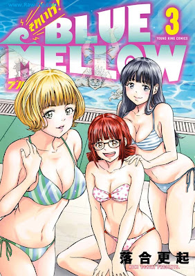 [Manga] それいけ！ BLUE MELLOW 第01-03巻 [Sore Ike! BLUE MELLOW Vol 01-03]
