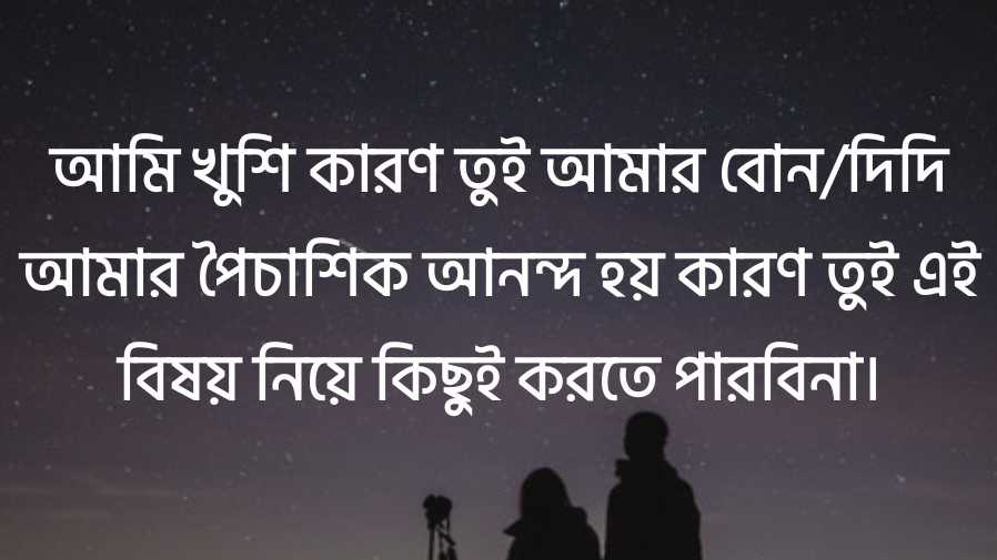 বেস্ট ক্যাপশন বাংলা ফেসবুক ২0২২ Best Bangla Caption For Facebook