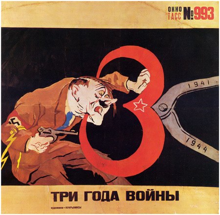 World War Posters. second world war posters