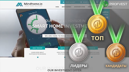 Mindhome – 104% чистой прибыли за месяц работы! Шикарный результат!