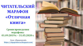 Отличная книга