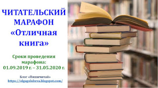 Отличная книга