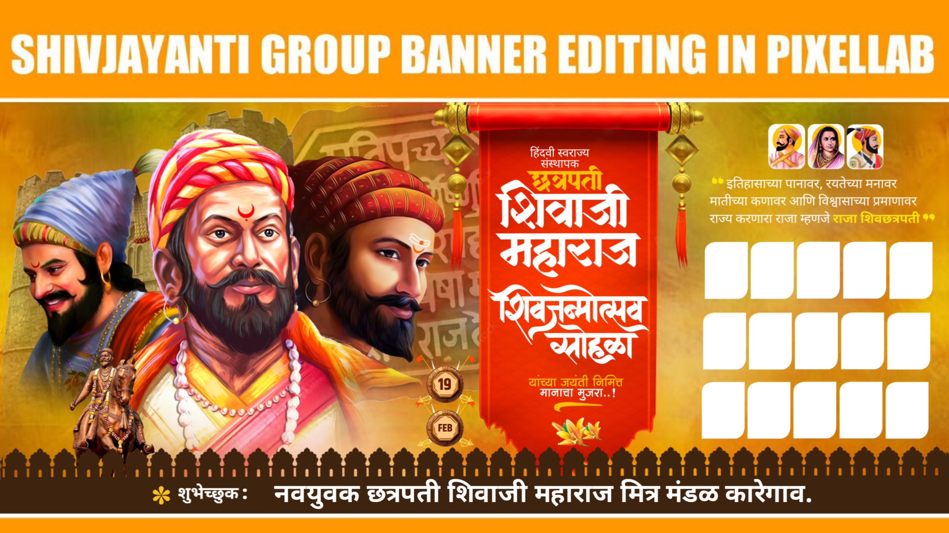 Shivjayanti Banner Editing | shivjayanti banner editing | Shivjayanti Group Banner Editing Plp File
