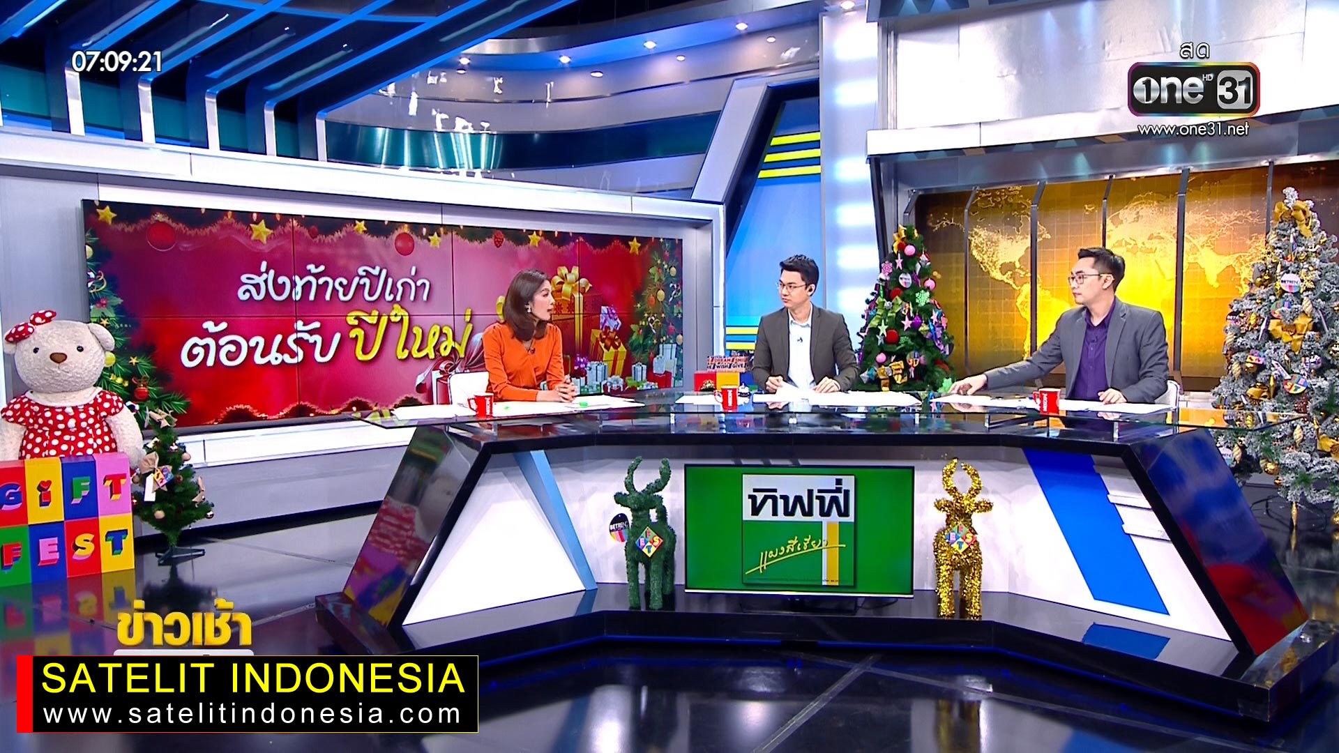 Frekuensi siaran ONE HD (THA) di satelit Thaicom 6 Terbaru