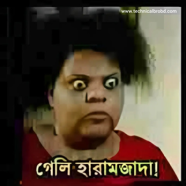 ফেসবুক কমেন্ট পিকচার ডাউনলোড || Facebook comment pic bangla