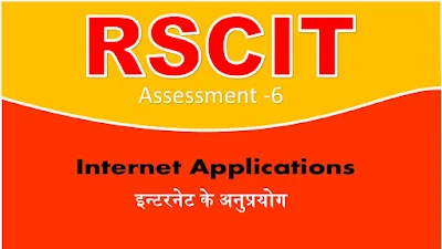 RSCIT-Assessment-6-Internet-Applications-RSCIT-Questions-Answer  