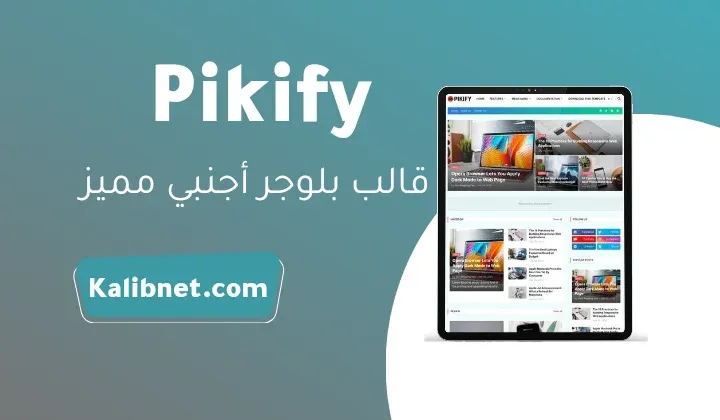 Pikify Blogger Template