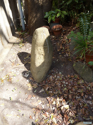 産湯稲荷神社百度石