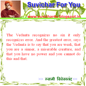 The Vedanta recognizes no sin it only recognizes error.