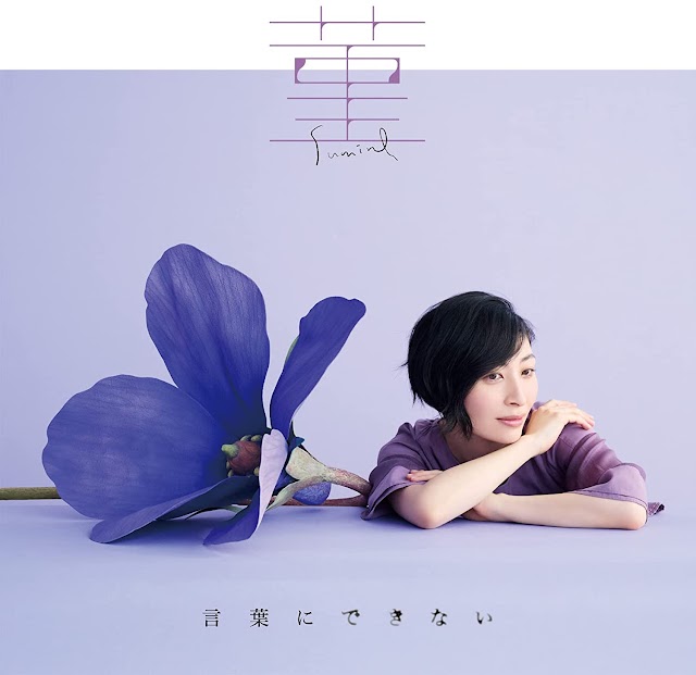 Sumire/Kotoba ni Dekinai by Maaya Sakamoto [Download-MP3 320K]