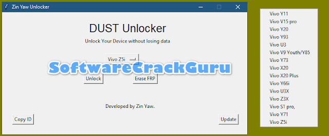 VIVO Unlock Without Loss Data EDL Mode Free Tool 2023