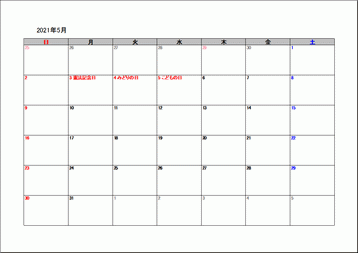 Excel Access 21年 3年 5月のカレンダー