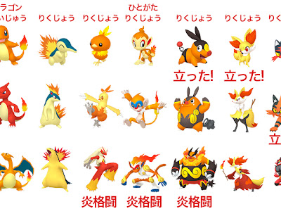 25 ++ ポケモン 炎格闘 137845-ポケモン 炎格闘
