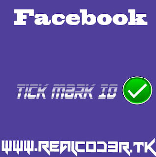 Facebook Tick Mark Id ✅