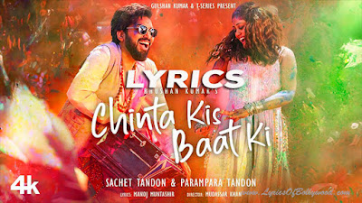 Chinta Kis Baat Ki Song Lyrics | Sachet Tandon, Parampara Tandon | Manoj Muntashir