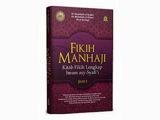 Fikih Manhaji Jilid 2