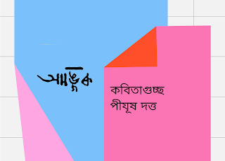 ছবি