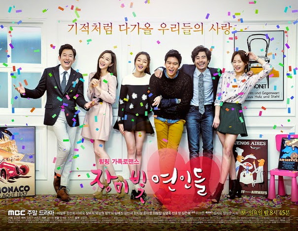 Rosy Lovers Episode 24