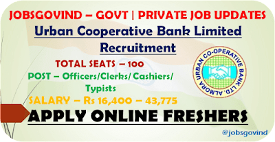 Urban Cooperative Bank Limited Recruitment 2022