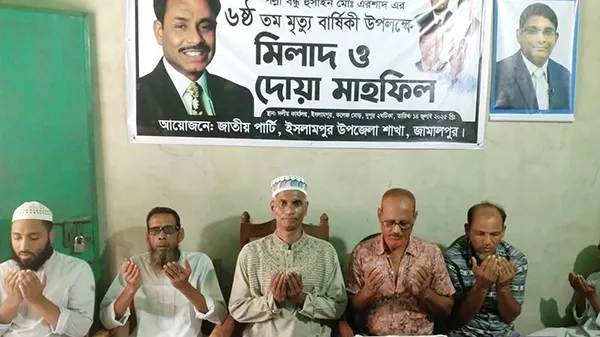 ইসলামপুরে সাবেক রাষ্ট্রপতি এরশাদের ৬ষ্ঠ মৃত্যুবার্ষিকী পালিত