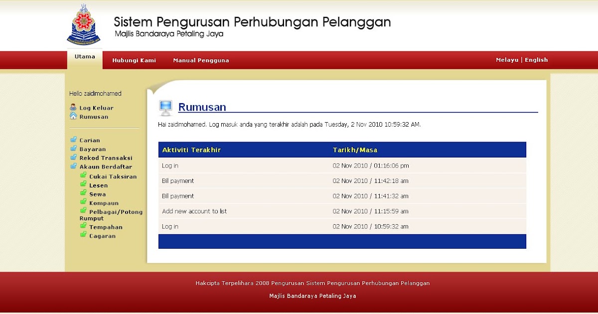 Surat Rayuan Kompaun Trafik - Rasmi Suc