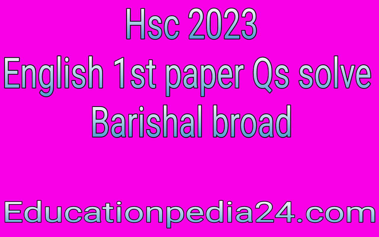 বরিশাল বোর্ড এইচএসসি ইংরেজি ১ম পএ বহুনির্বাচনি প্রশ্ন সমাধান ২০২৩ | এইচএসসি ইংরেজি ১ম পএ প্রশ্ন সমাধান ২০২৩ | Barishal  broad hsc English 1st paper exam Mcq Solution 2023
