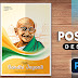 Gandhi Jayanti Poster Design in | Photoshop 2021 Tutorial |